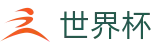 2026FIFA世界杯 - WorldCup授权买球站 - 世界杯合法买球正规渠道
